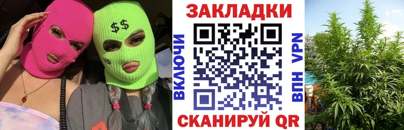 Где можно купить наркотики Белый Галлюциногенные грибы Меф мяу мяу Гашиш Метамфетамин КОКАИН