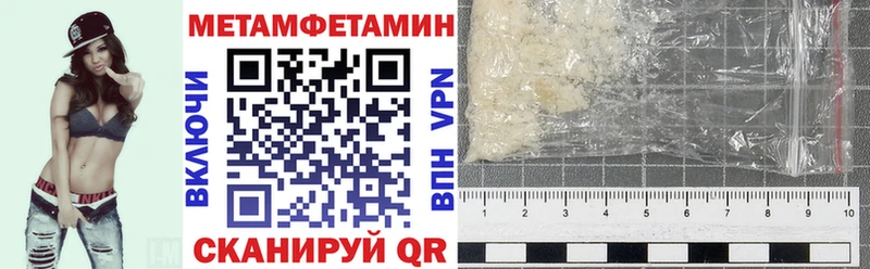 где купить наркоту  Белый  shop Telegram  АМФЕТАМИН 97% 
