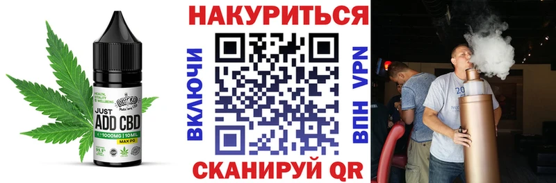 где можно купить наркотик  Белый  Еда ТГК конопля 