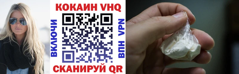 КОКАИН Перу  Белый 