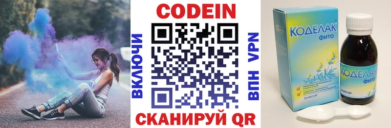 Кодеин напиток Lean (лин)  Белый 