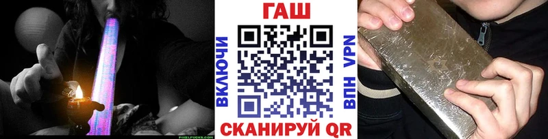 где купить наркотик Белый ГАШИШ хэш