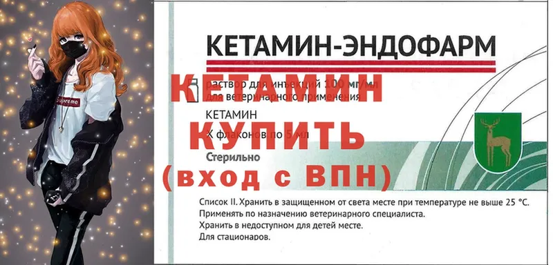 нарко площадка официальный сайт  Белый  Кетамин ketamine 