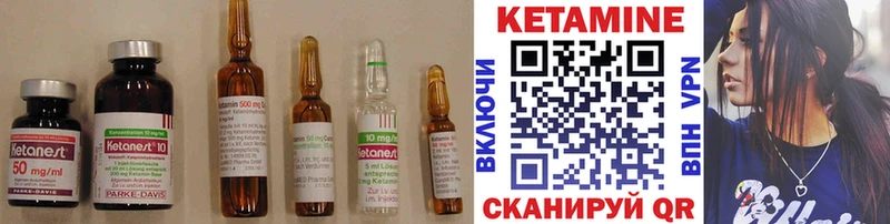 Кетамин VHQ  где продают   Белый 