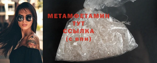 соль курить ск Навашино