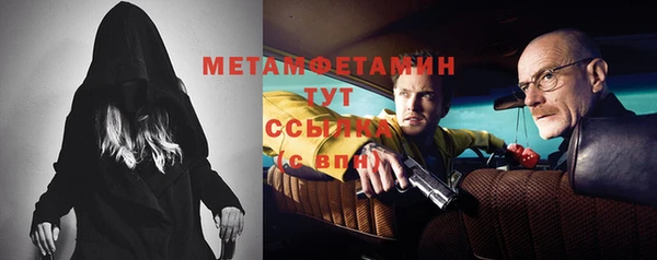 экстази Надым