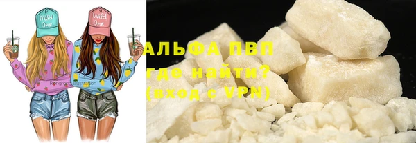 соль курить ск Навашино