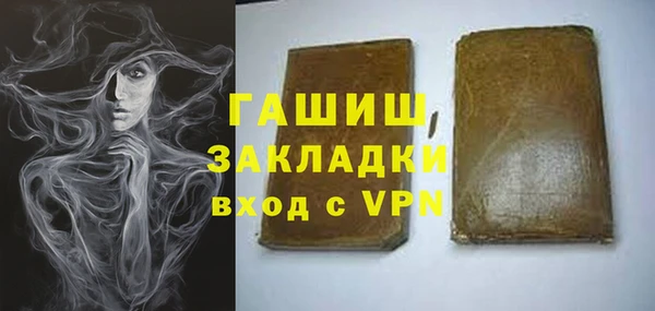 каннабис Наволоки