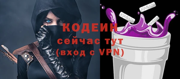 ALPHA-PVP Болхов