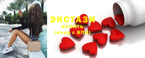 экстази Надым