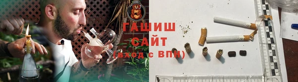 соль курить ск Навашино