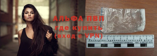 меф Абдулино