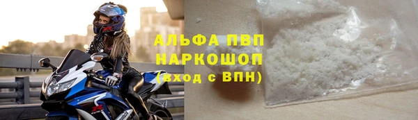 соль курить ск Навашино