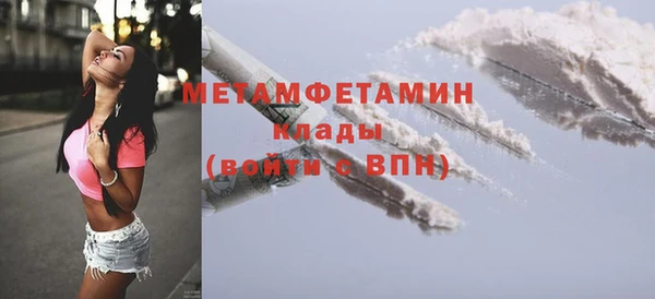 соль курить ск Навашино