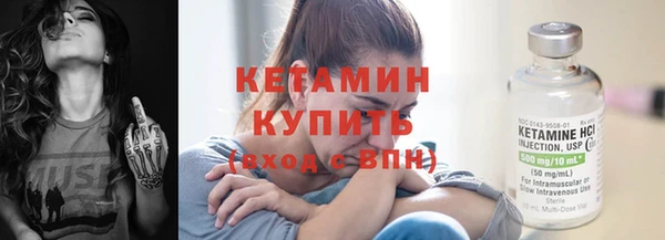 соль курить ск Навашино