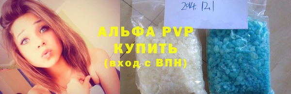 соль курить ск Навашино