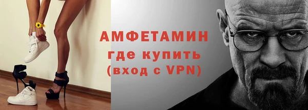 соль курить ск Навашино
