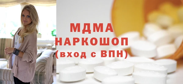 соль курить ск Навашино