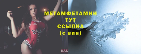 соль курить ск Навашино