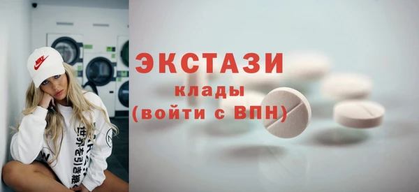 амфетамин Болотное