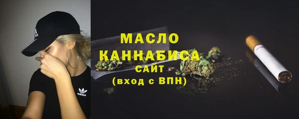 экстази Надым