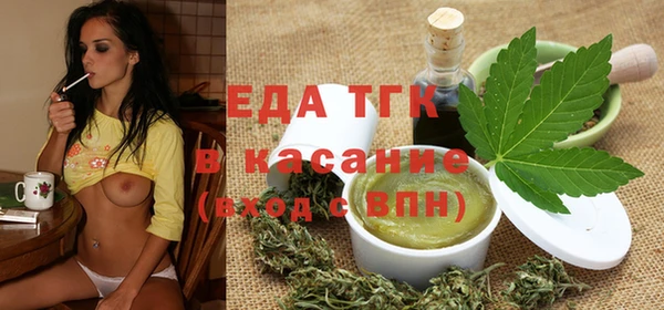 соль курить ск Навашино