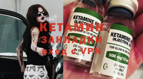 экстази Надым