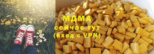 экстази Надым