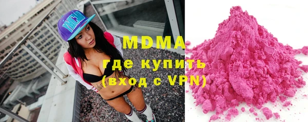 экстази Надым