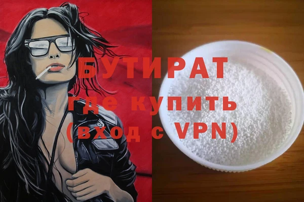 каннабис Наволоки
