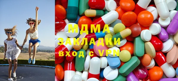 соль курить ск Навашино