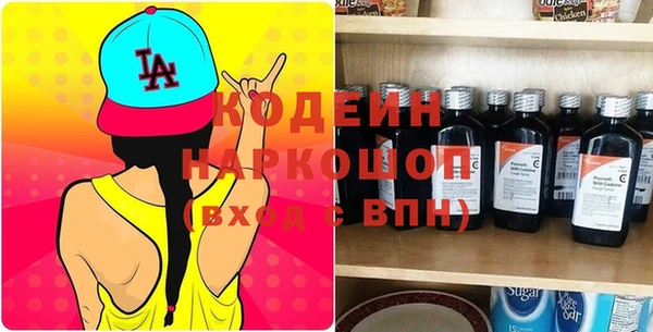 соль курить ск Навашино