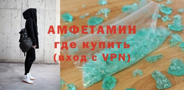 MDMA Бугульма