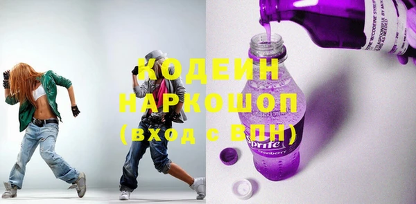 соль курить ск Навашино