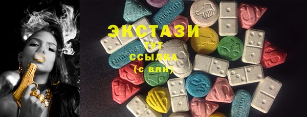 экстази Надым