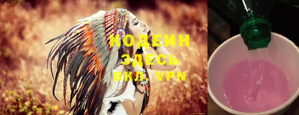 экстази Надым