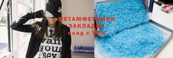 каннабис Наволоки