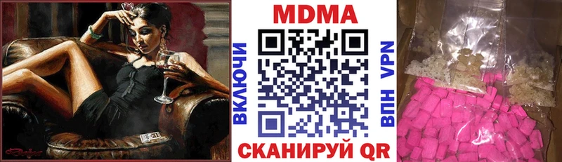 MDMA crystal  Белый 