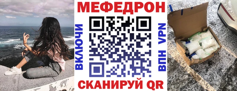 МЕФ 4 MMC  Белый 