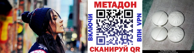 МЕТАДОН белоснежный  Белый 