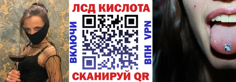 купить  цена  Белый  Марки N-bome 1500мкг 