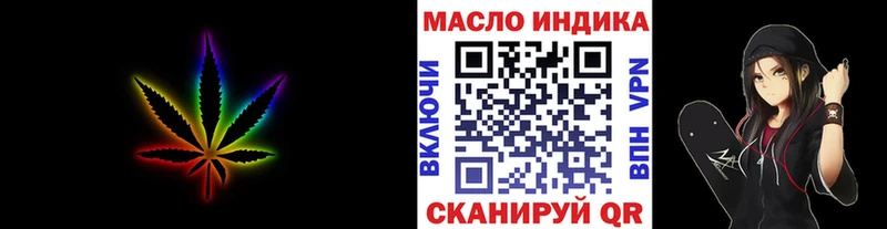 Дистиллят ТГК вейп с тгк  маркетплейс как зайти  Белый 
