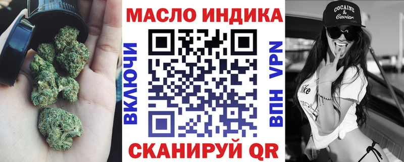 ТГК вейп с тгк Белый